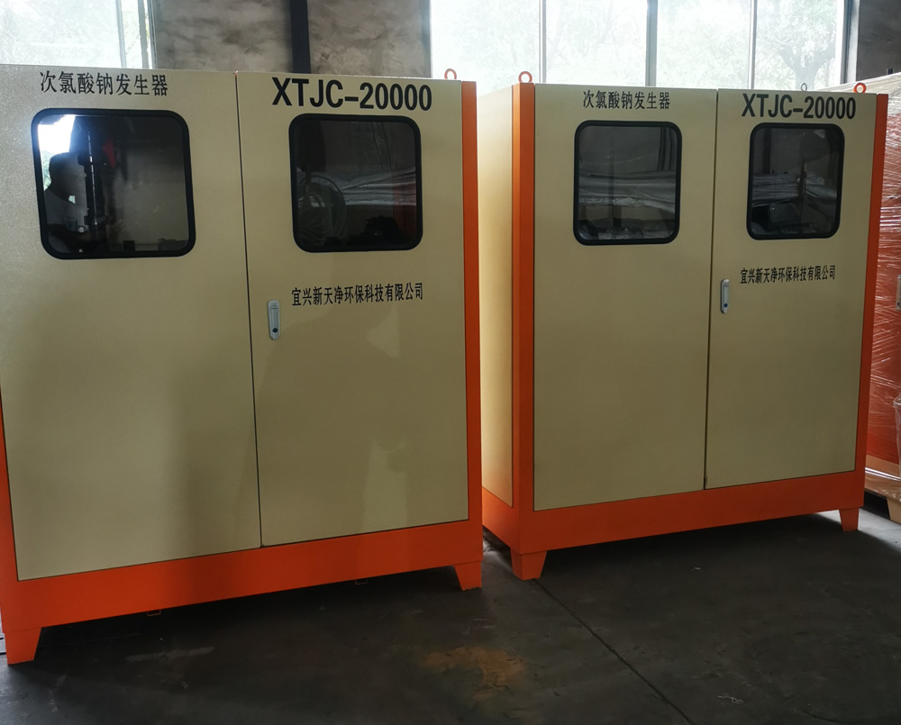 次氯酸鈉發生器 次氯酸鈉發生器